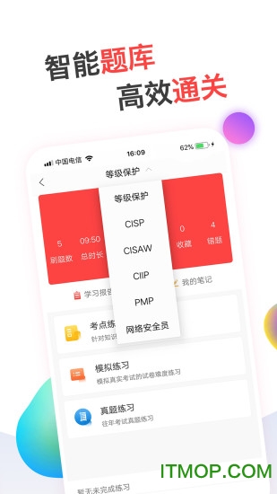 蜗牛问答手机版截图2