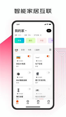 京东小家app官方版图4