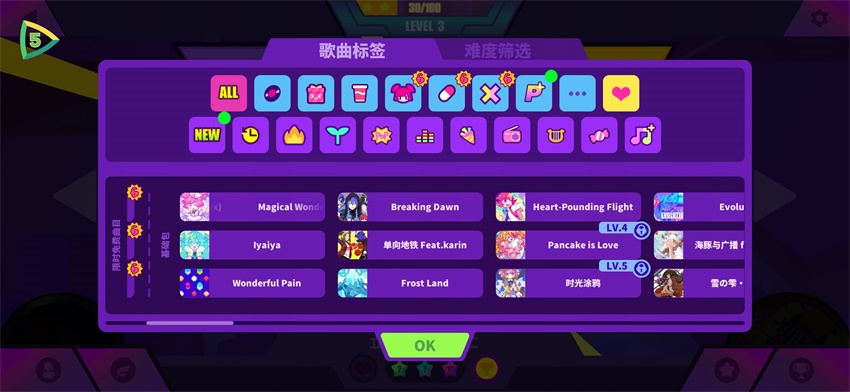 MuseDash喵斯快跑图1