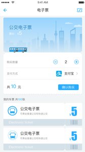 永康通app图3