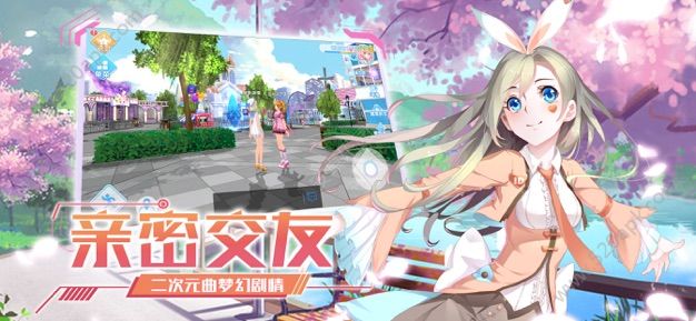 音游物语图2