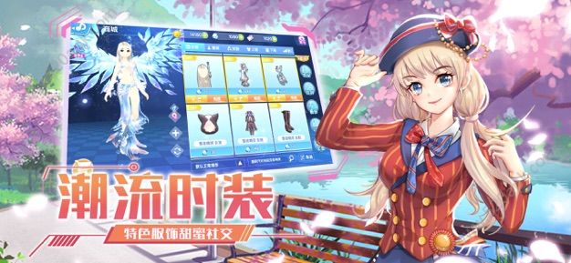 音游物语图3