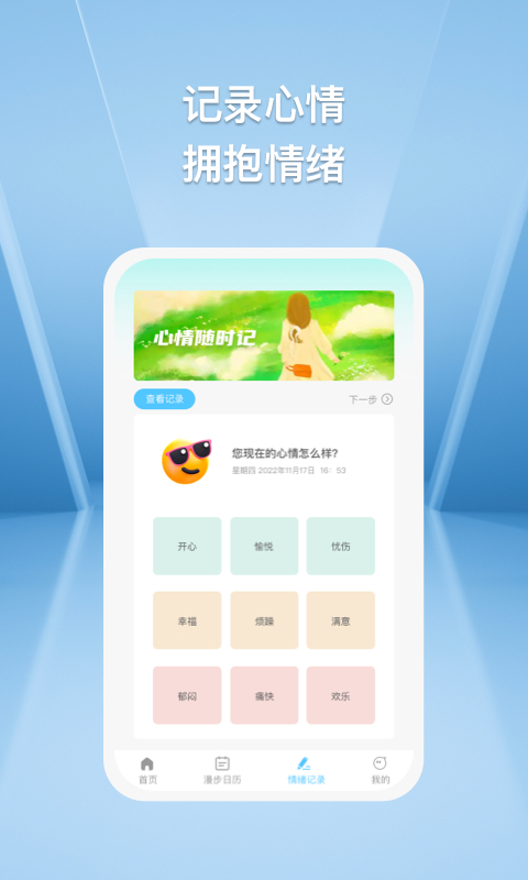 小鹿快充图3