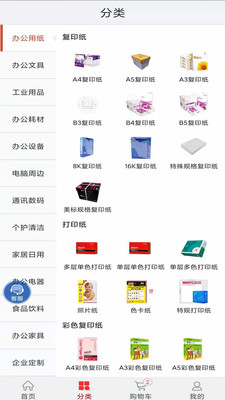博之挚选图3
