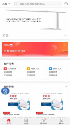 博之挚选图2