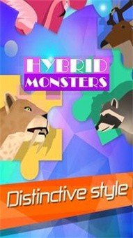 混合怪物HybridMonsters图2