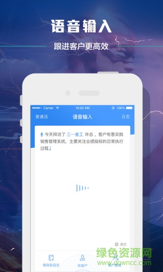 快脑图4