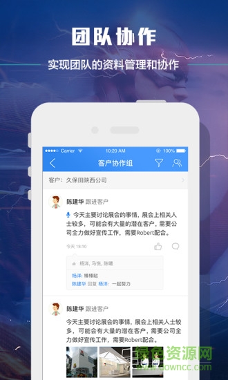快脑