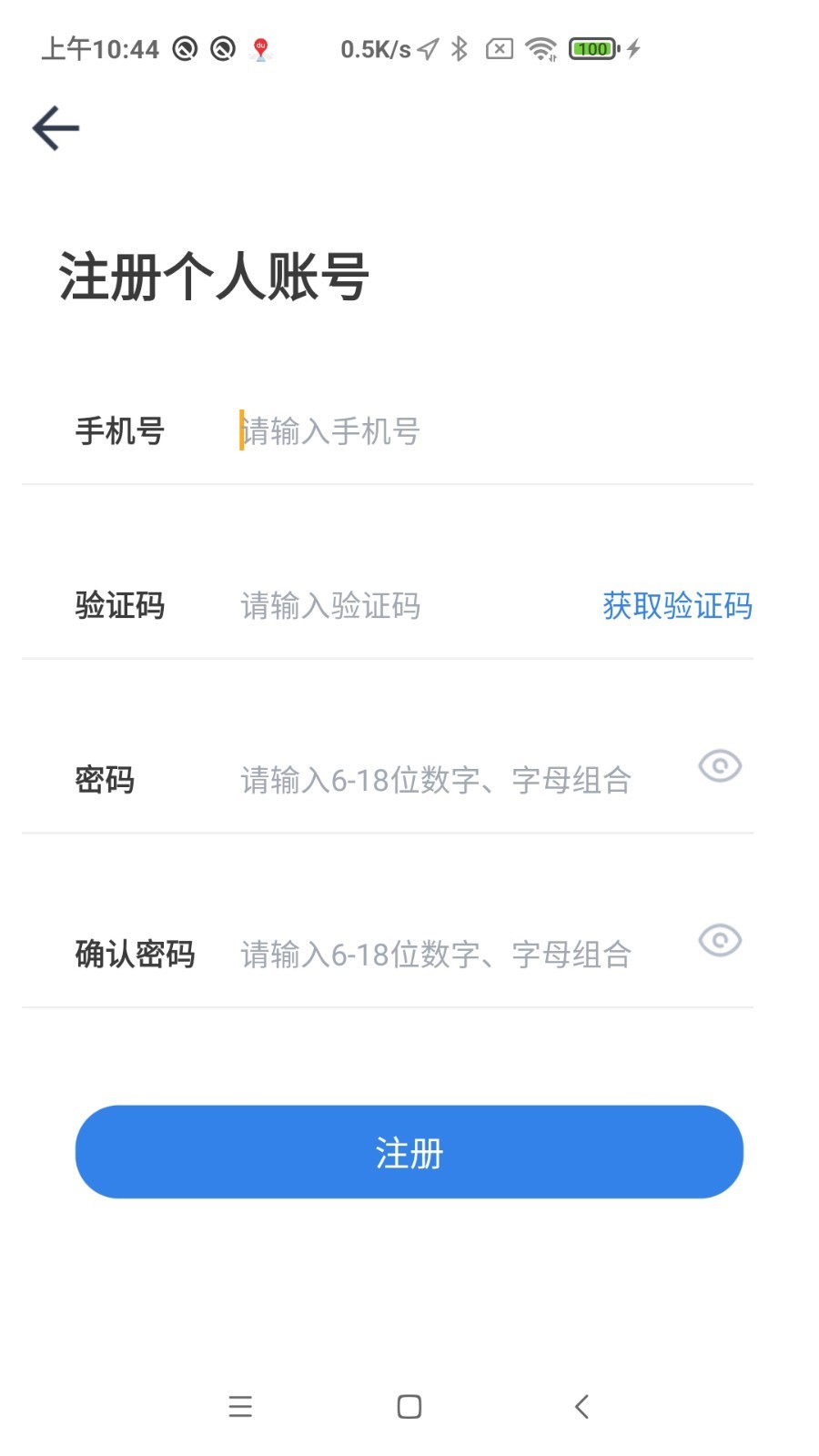 江苏交通云图4