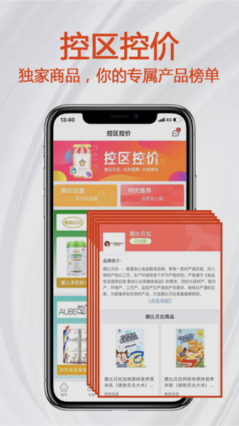 小红马图5