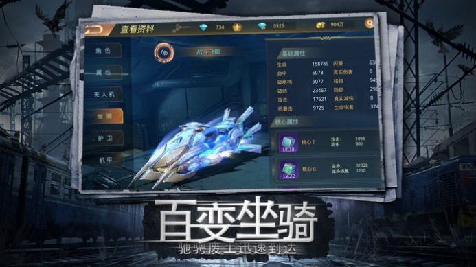 幸存之地保卫裤衩图2