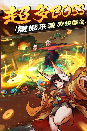 新仙魔九界破解版无限金币图1