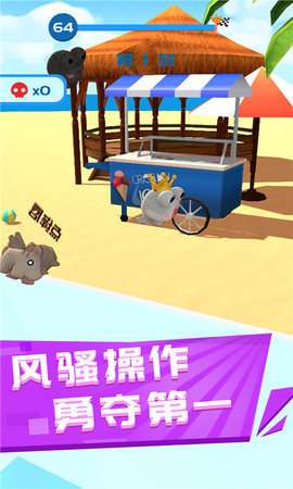 一起闯出去游戏最新版图2