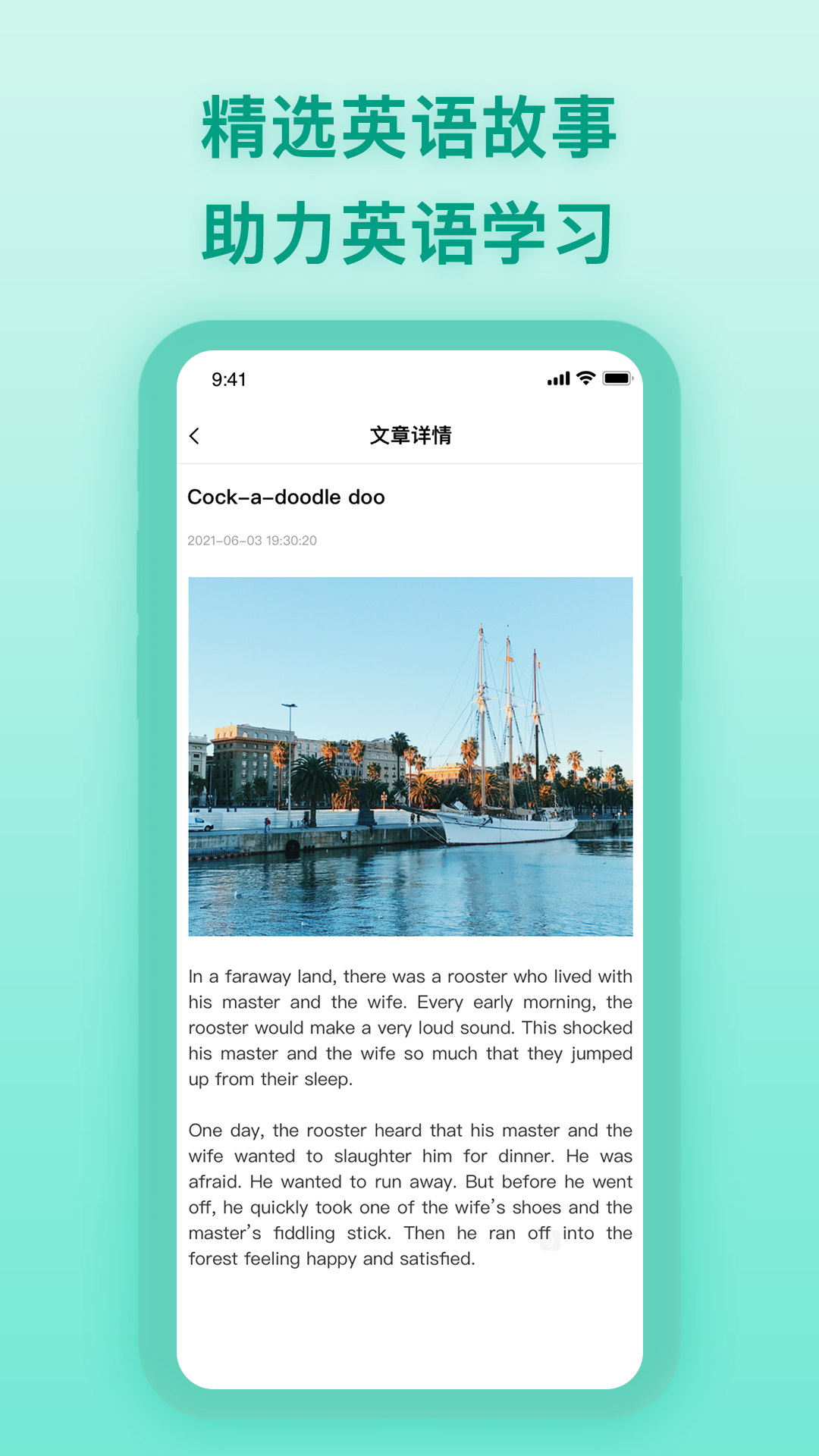 图4