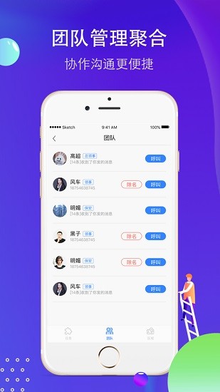 小和保安图2