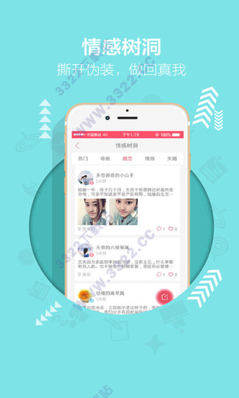 柠檬心理图3