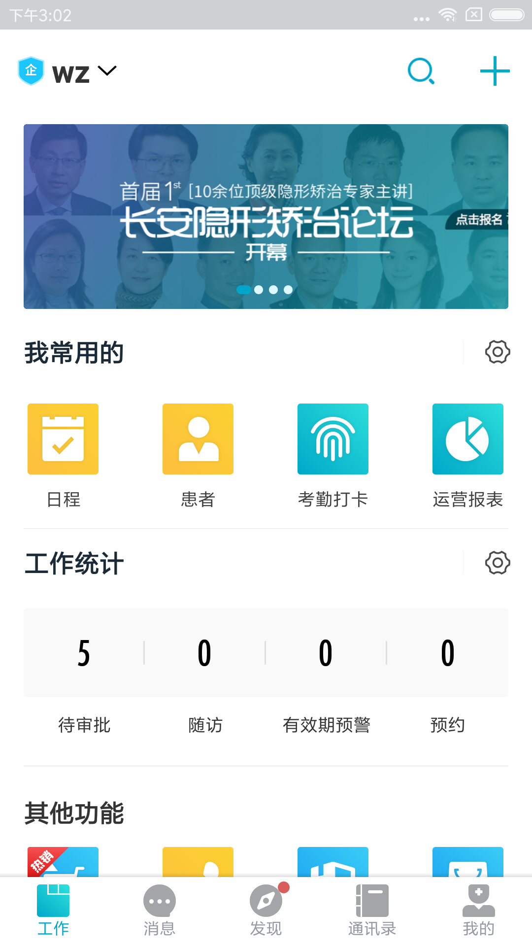 图1