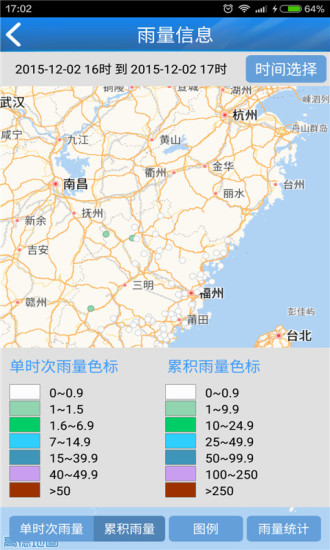 知天气福建图3