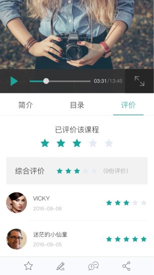 学天下图2