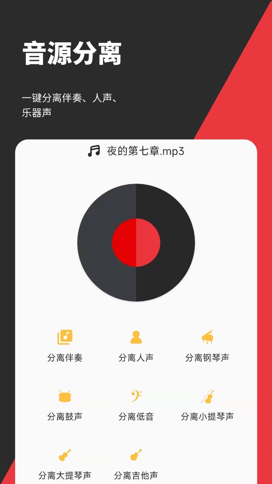 音妙剪辑app最新版图3