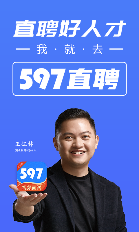 597企业版图1