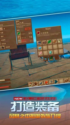 汉字与地牢手游图2