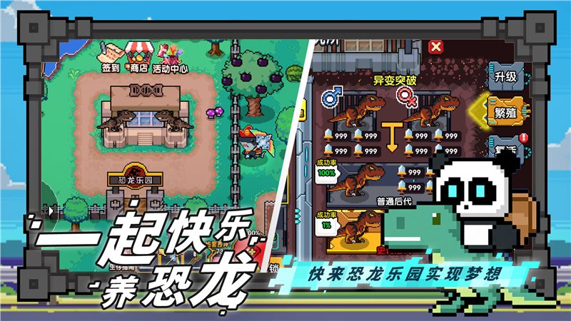 喵喵大冒险无限金币破解版图3