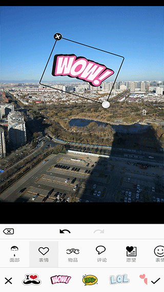 ps图片编辑器手机版图1