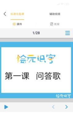 小雨象图3