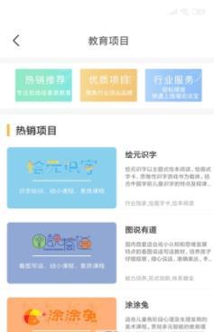 小雨象图1
