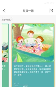 小雨象图2