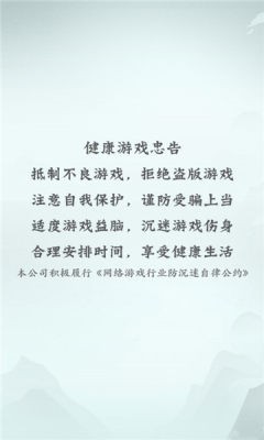 功夫射手图2