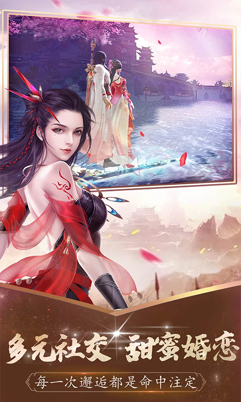 神灵之怒官方版图4