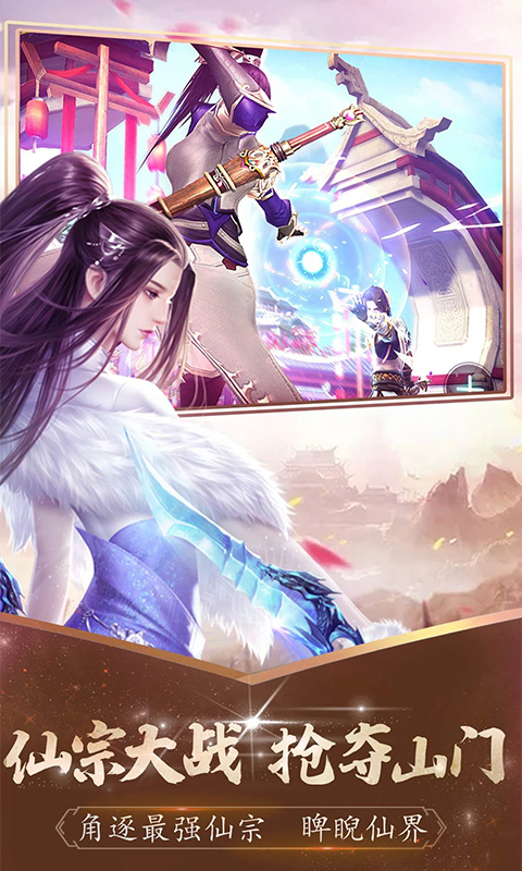 神灵之怒官方版图1
