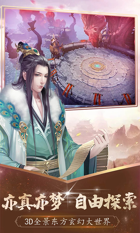 神灵之怒官方版图2