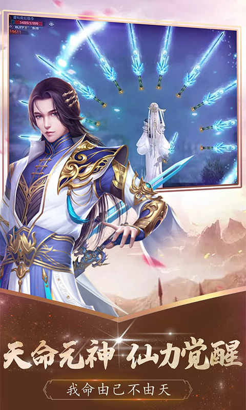 神灵之怒官方版图3
