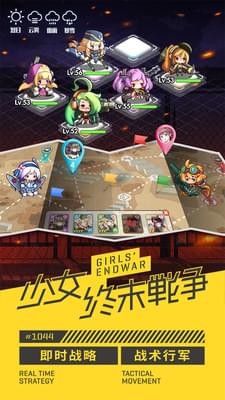 少女终末战争安卓版图1