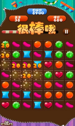 糖果连线图3