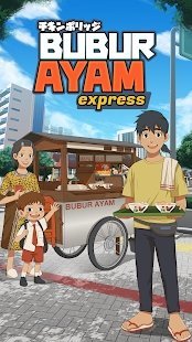鸡肉粥快递中文版图1