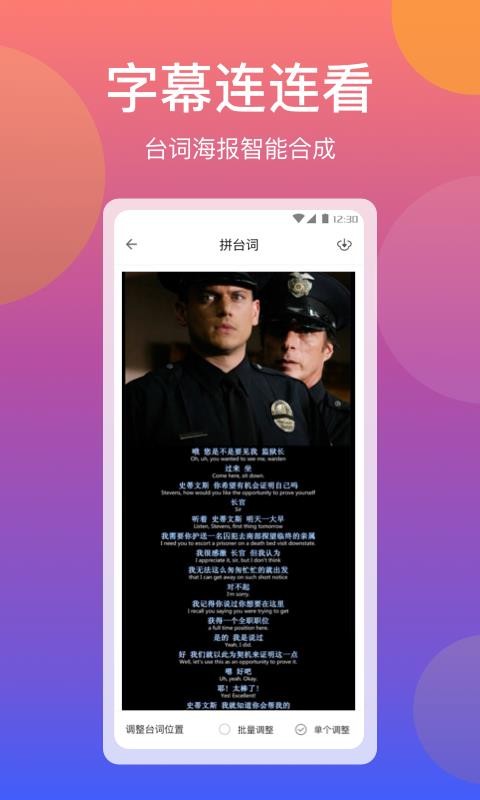 快拼长图图1