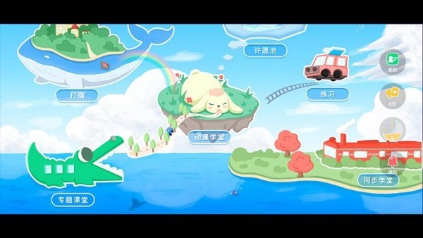 截图2