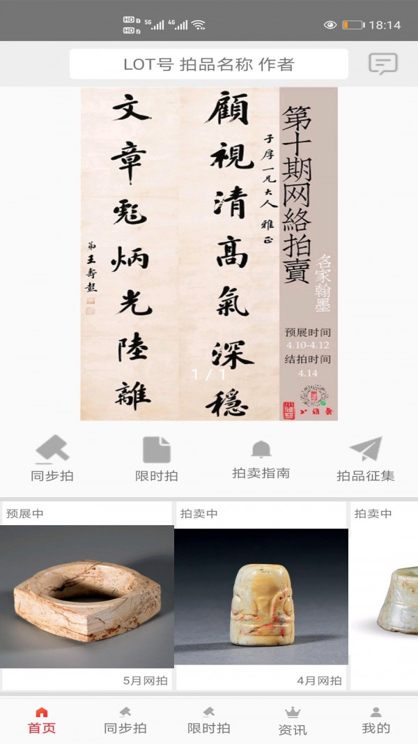 小雅斋app图1
