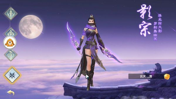 万道仙神图1