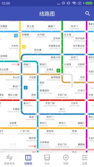 北京地铁通图3