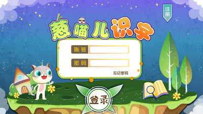截图2
