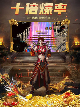 至尊单机版图3