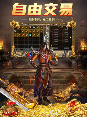 至尊单机版图2