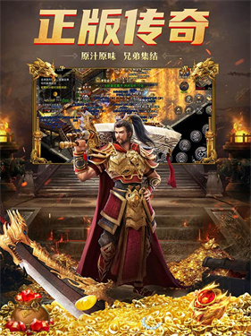 至尊单机版图1