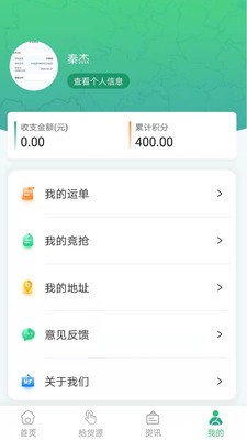 魔方物流图2