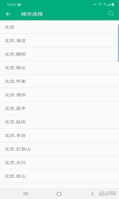 非常天气图4